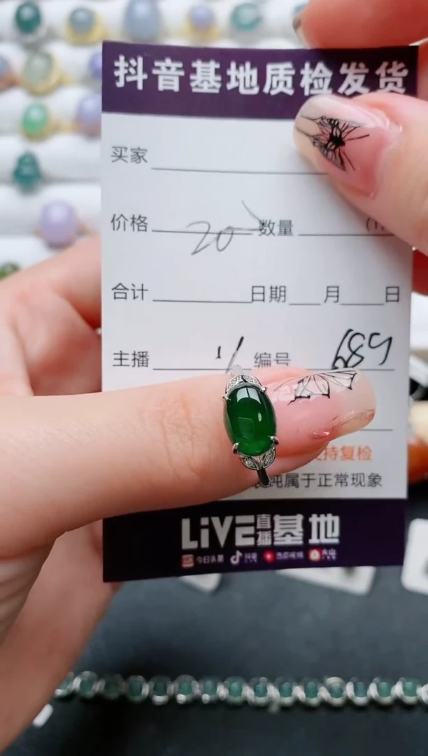 【闪购商品】翡翠戒指银S925镶嵌1