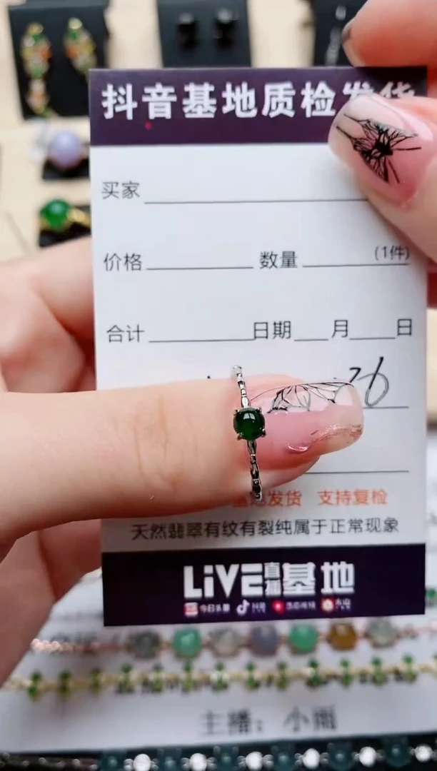 【闪购商品】翡翠戒指银S925镶嵌1