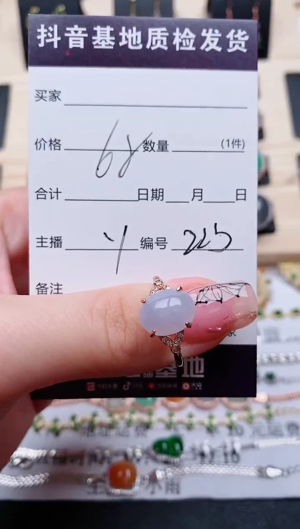 【闪购商品】翡翠戒指银S925镶嵌1