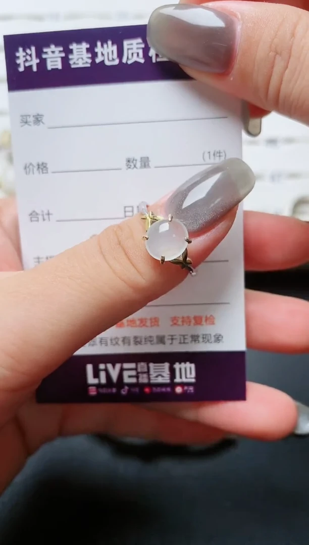 【闪购商品】翡翠戒指银S925镶嵌..........