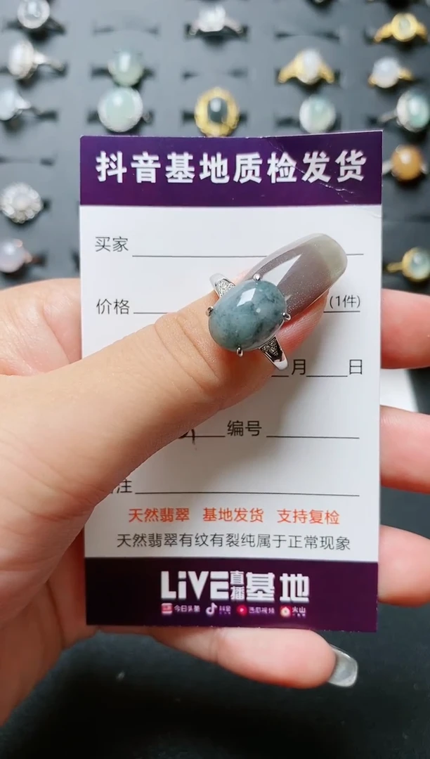 【闪购商品】翡翠戒指银S925镶嵌.....