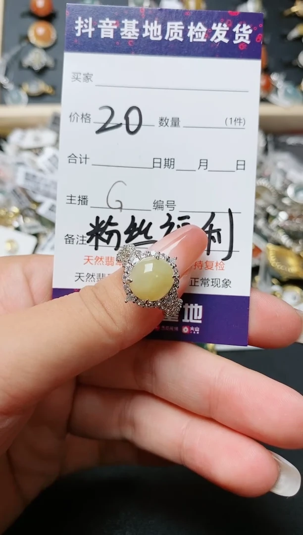 【闪购商品】翡翠颈饰银S925镶嵌......