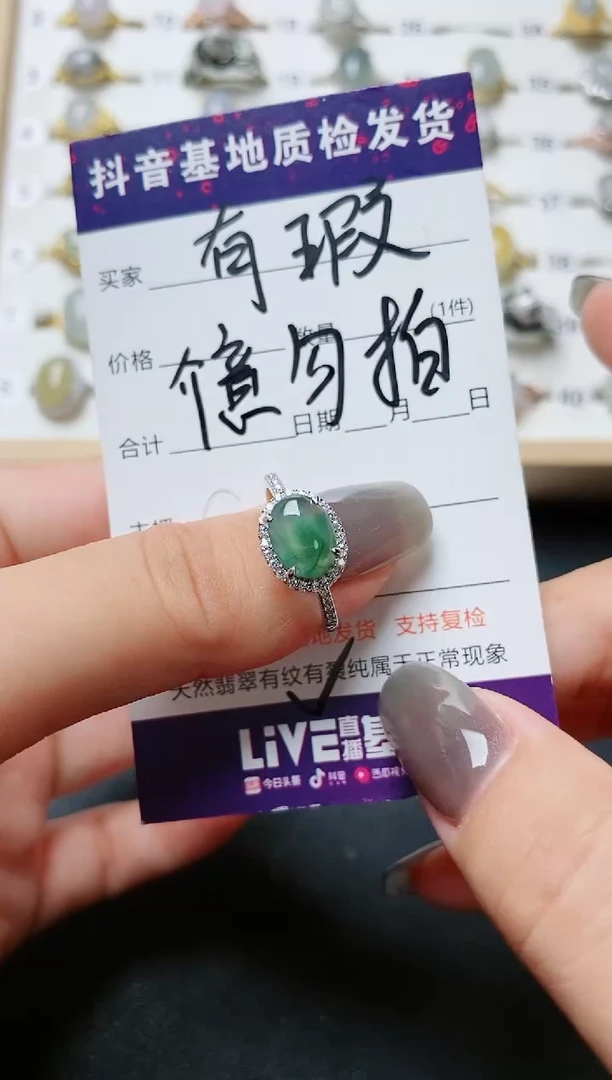 【闪购商品】翡翠戒指银S925镶嵌........