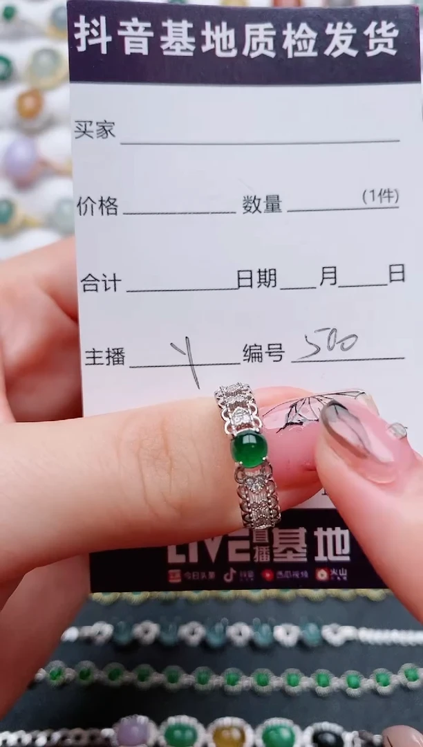 【闪购商品】翡翠戒指银S925镶嵌1