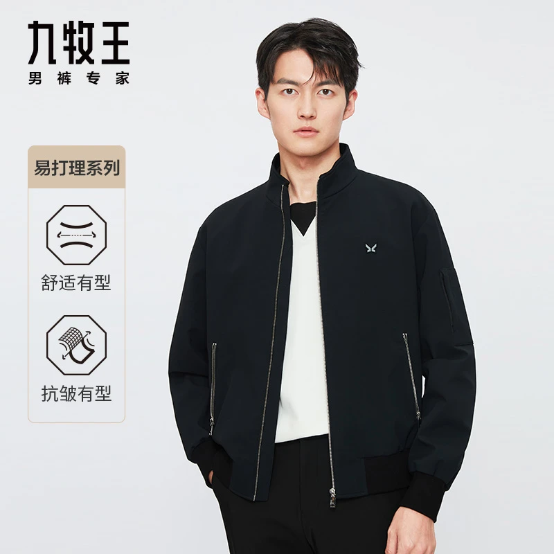 【易打理三防】九牧王男装春秋季百搭防风立领商务夹克外套TK1B-401