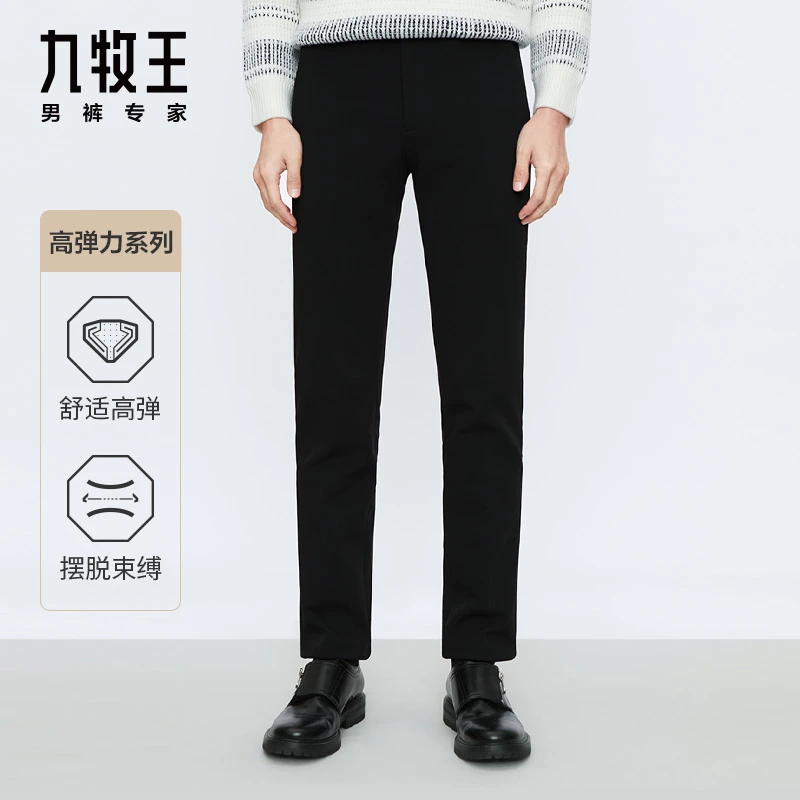 【四面弹】九牧王男装西裤秋冬新款加绒保暖舒适黑色长裤男TA2B-602