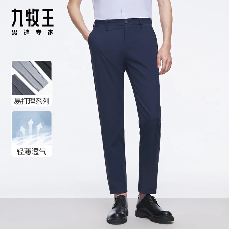 【抗皱易打理】九牧王男装四季款涤仿棉休闲舒适商务休闲裤TB1C-212