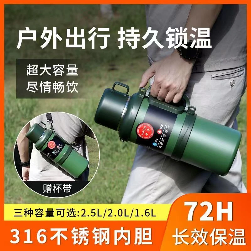 唯水旅行保温壶车载户外超大家用大容量工地便携水壶保温瓶