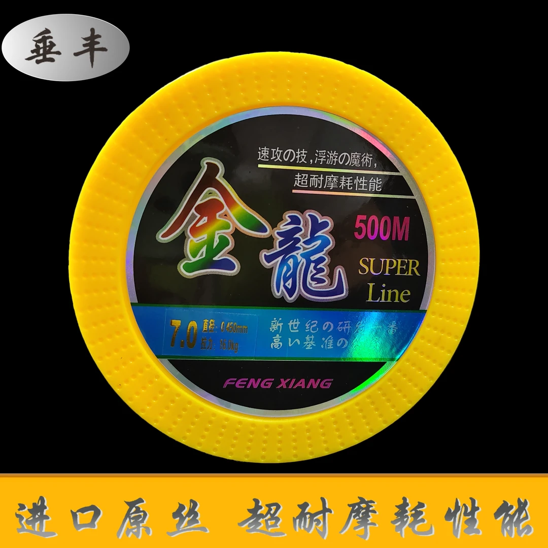 金龙500米江钓专用耐磨抗卷尼龙线主线进口原丝拉力强切水高强度