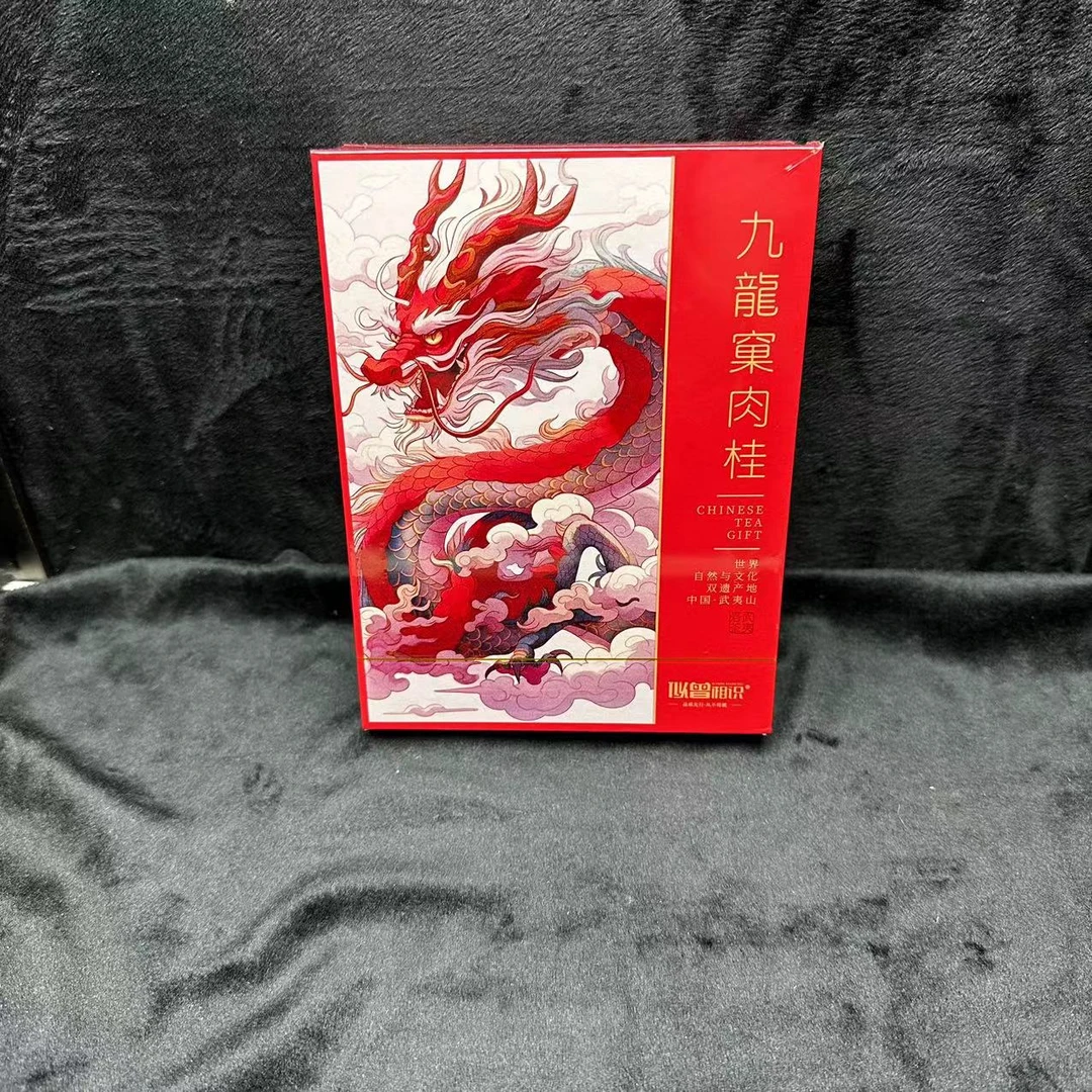 茶摇摇乐【高端礼盒装】高端岩茶礼盒大本