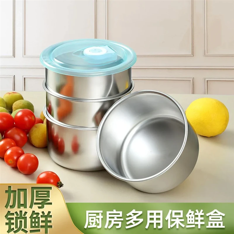 不锈钢保鲜碗带盖饭盒上班族收纳盒家用大容量防尘密封盒冰箱优品