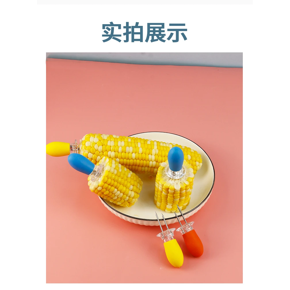 不锈钢便携玉米叉玉米针水果签签子烧烤叉优品