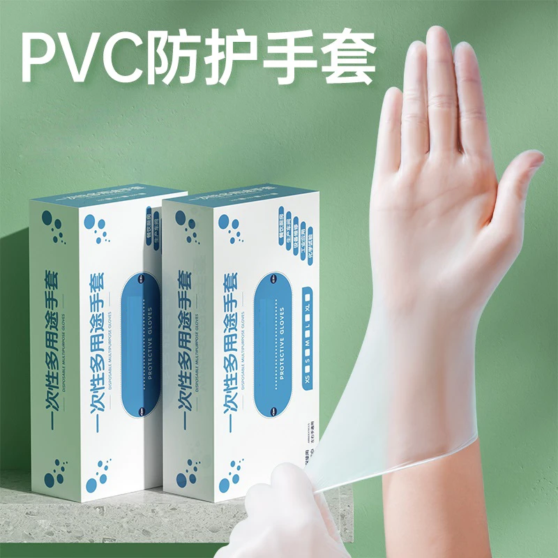 一次性手套pvc专用tpe厨房乳胶橡胶餐饮专用