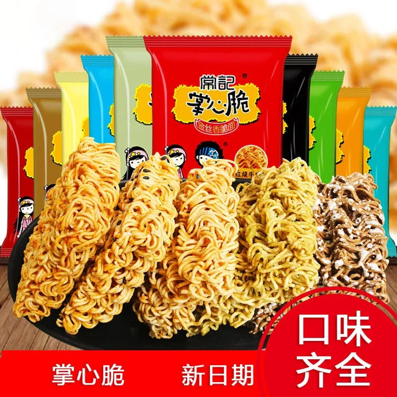 常记掌心脆方便面香脆干脆面火鸡面零食【推荐】