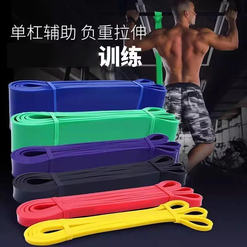 弹力带阻力带健身弹力绳男女拉力带锻炼辅助带瑜伽带优品