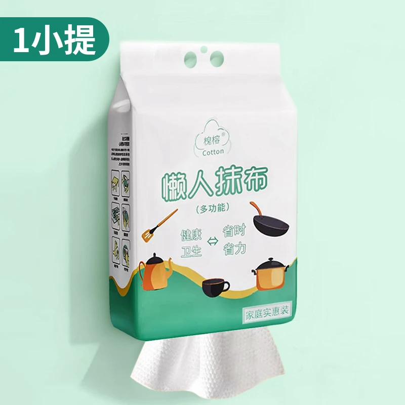 厨房纸巾厨房专用纸巾擦手纸懒人抹布干湿两用纸（优品）