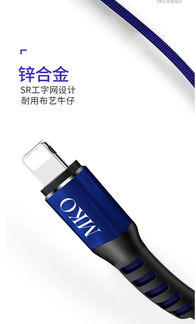 数据线适用于苹果快充8p/x/xr苹果11pro充电线iPhone通用