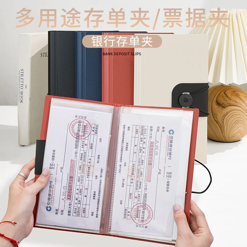 票夹银行活定期存单收纳本夹票据支票收集册户口存折本证件收纳册