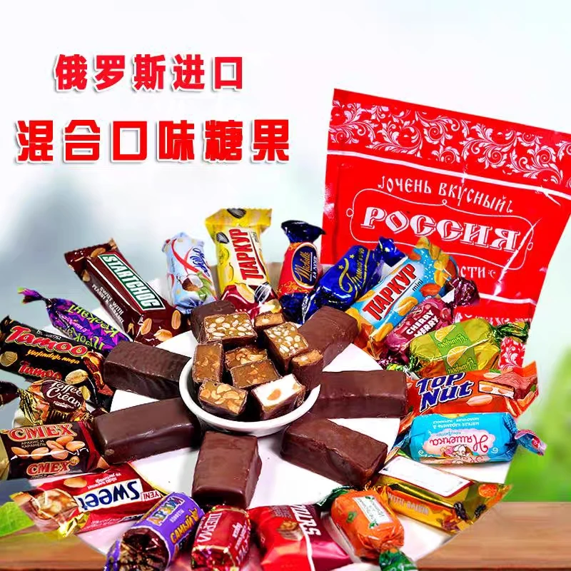 (浮力发2袋 )俄罗斯多种风味混装糖果礼袋 500g/袋