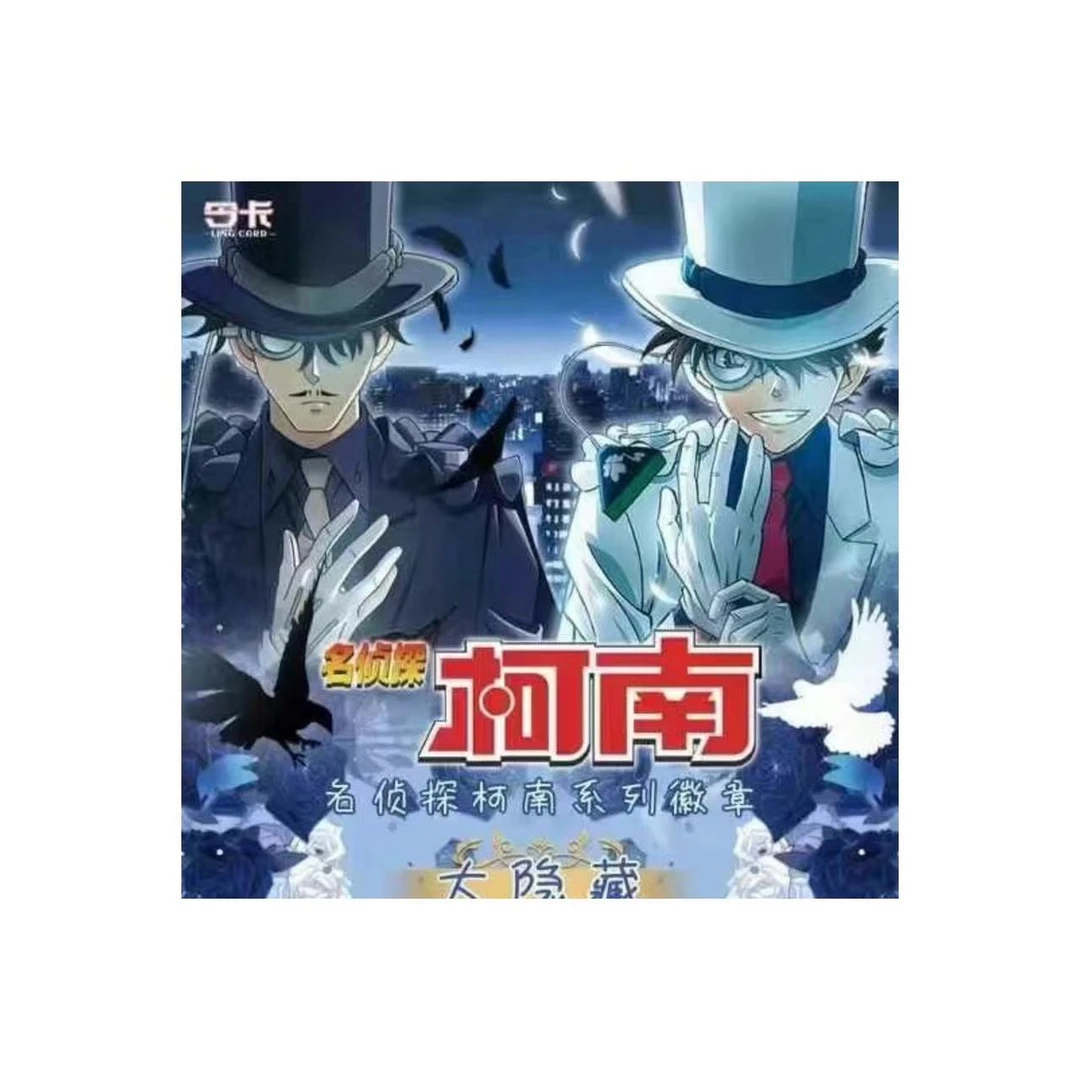 令卡 《名侦探柯南-吧唧》二创收藏卡牌盲盒产品 （默认代拆不退换