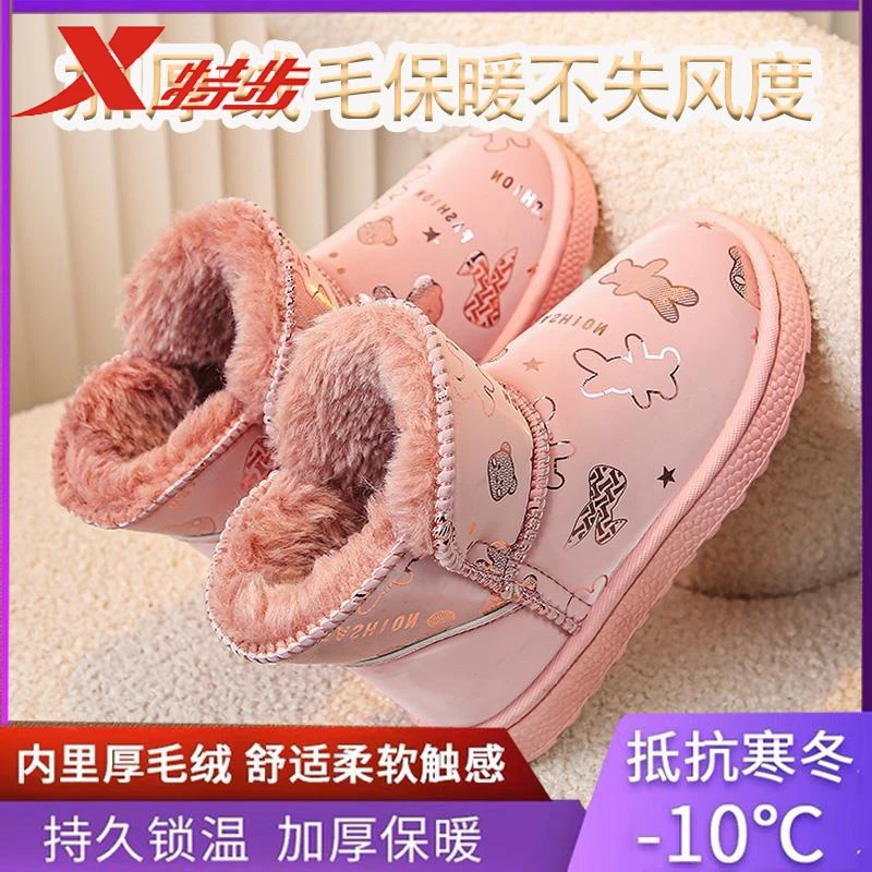 特步儿童断码女童雪地靴2023冬季新款儿童加绒保暖大棉鞋中大童防