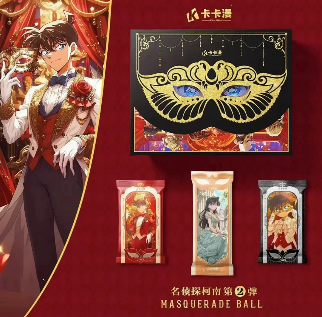 【猴宝加菜】 卡卡漫 第2弹《柯南-假面舞会》二创收藏卡牌（默认代拆）