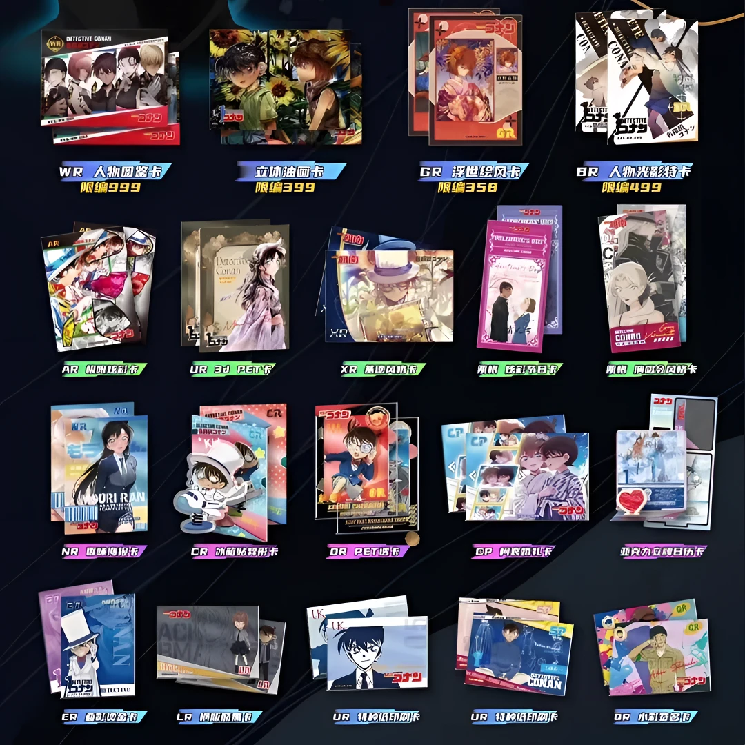 【小兰-玩法】卡尔森 柯南 卡牌盲盒国卡二创介意勿拍(默认代拆)