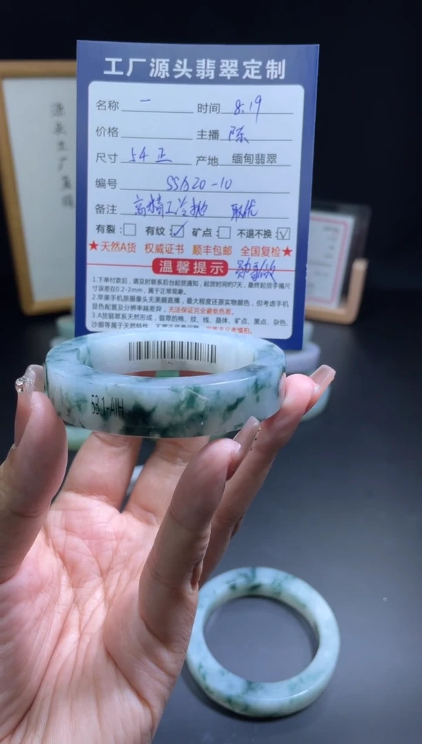 【闪购商品】定制翡翠翡翠手镯未镶嵌翡翠手镯53+55正圈