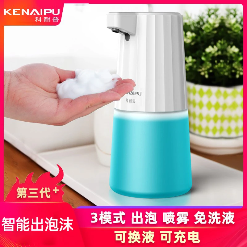 科耐普自动感应泡沫洗手机电动洗手液机智能儿童洗手液器皂液器