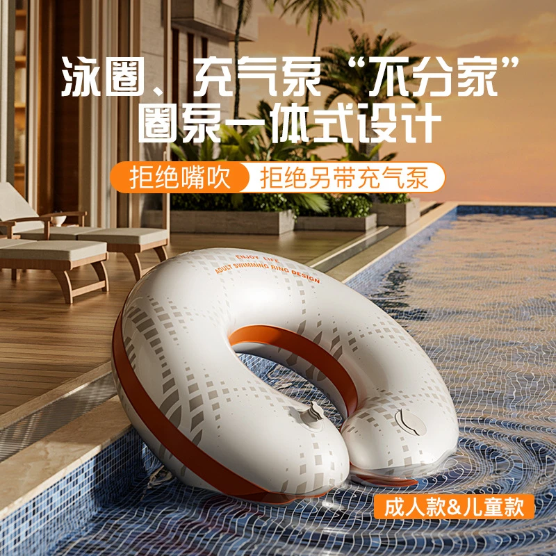 【新品】按压式充气儿童游泳圈加厚耐磨家用游泳用品宝宝脖圈泳圈