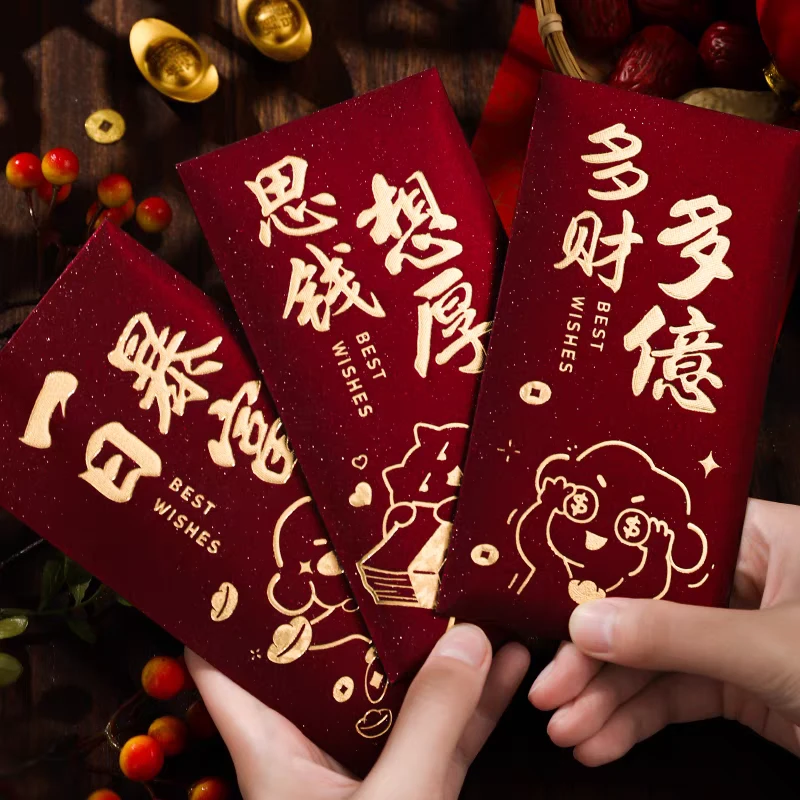 2025年新款蛇年烫金红包袋利是封高档压岁钱卡通春节新年创意红包