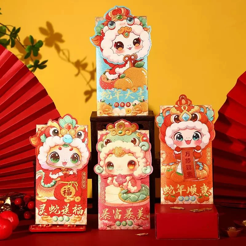2025蛇年高档新年红包袋卡通儿童拜年压岁钱春节过年创意利是封