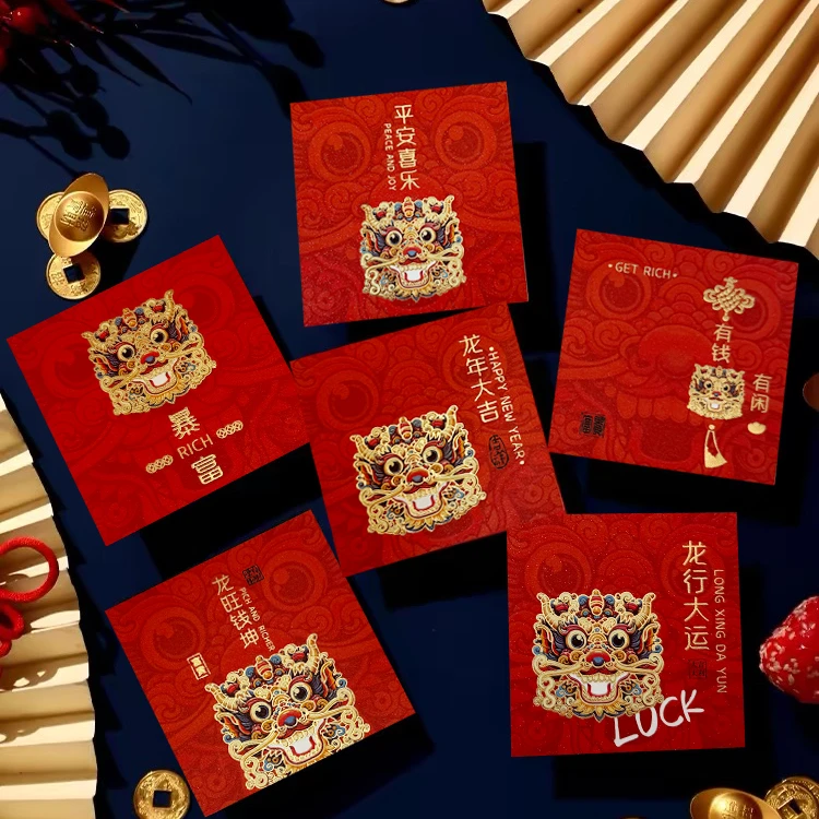 蛇年醒狮新款创意广东小方包中式高档加厚创意红包对折小红包