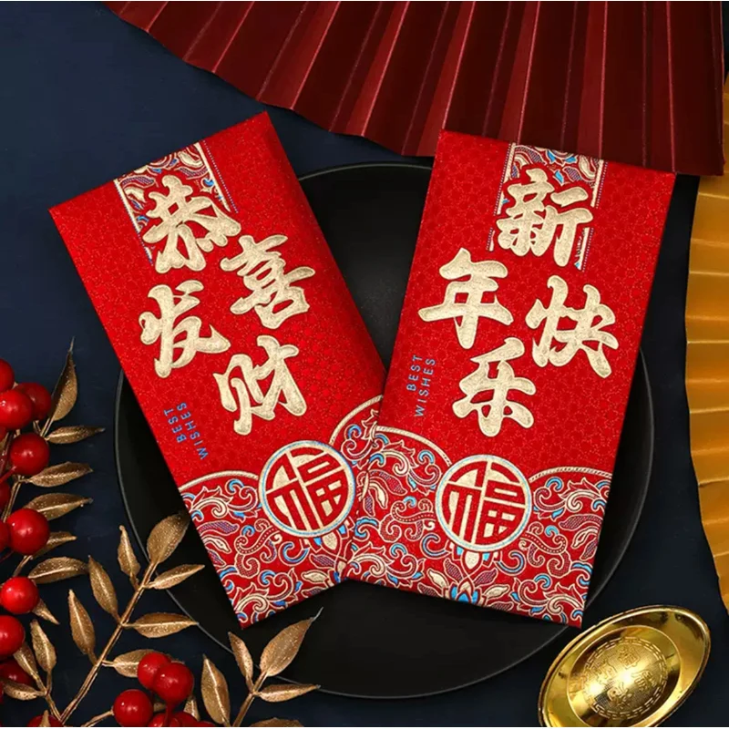 大吉大利2025创意新年个性通用红包春节新款利是封新春过年随机红