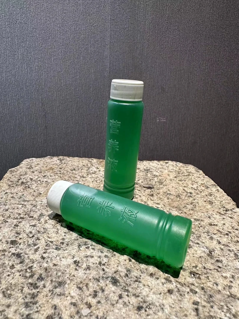 5瓶！通用植物盆景绿植营养液   兑水1：30比例调和