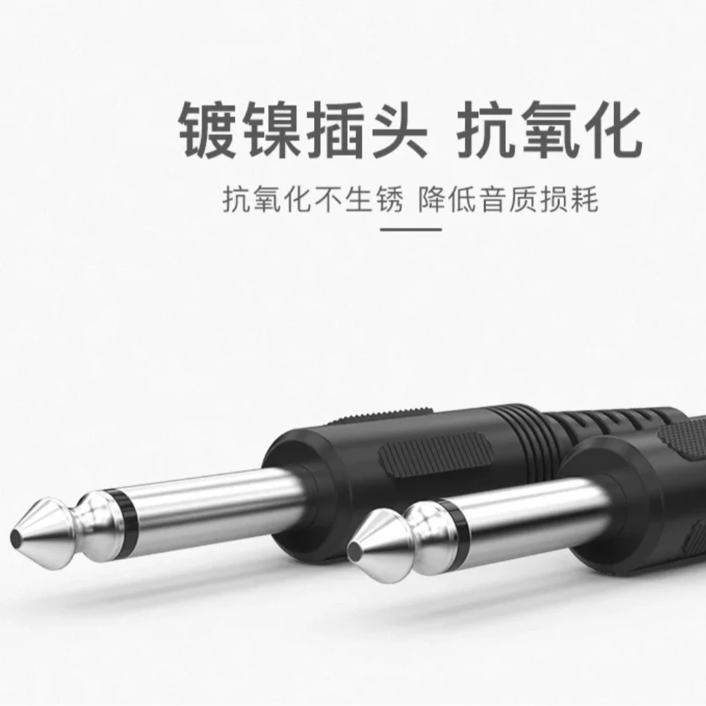 电吹管连接音响专用音频线