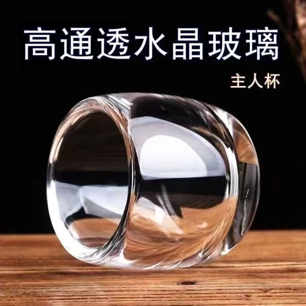 【6只装】水晶扳指杯家用玻璃主人杯加厚透明茶杯创意酒杯水杯