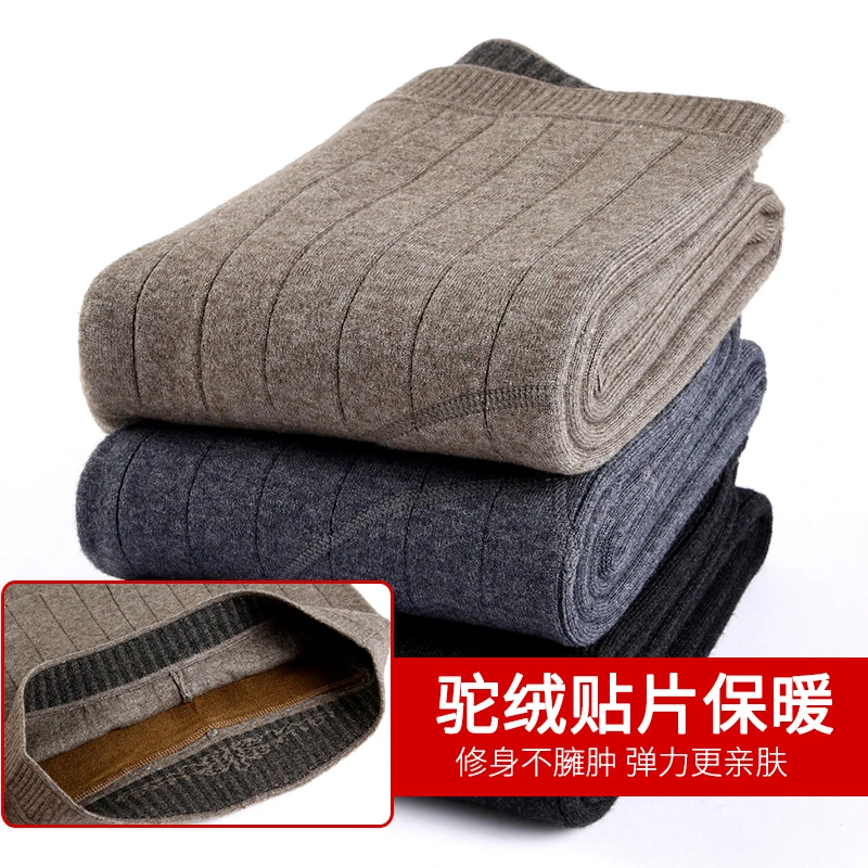 羊毛裤男士冬季加厚加绒羊绒保暖裤中老年人女高腰打底裤护膝棉裤