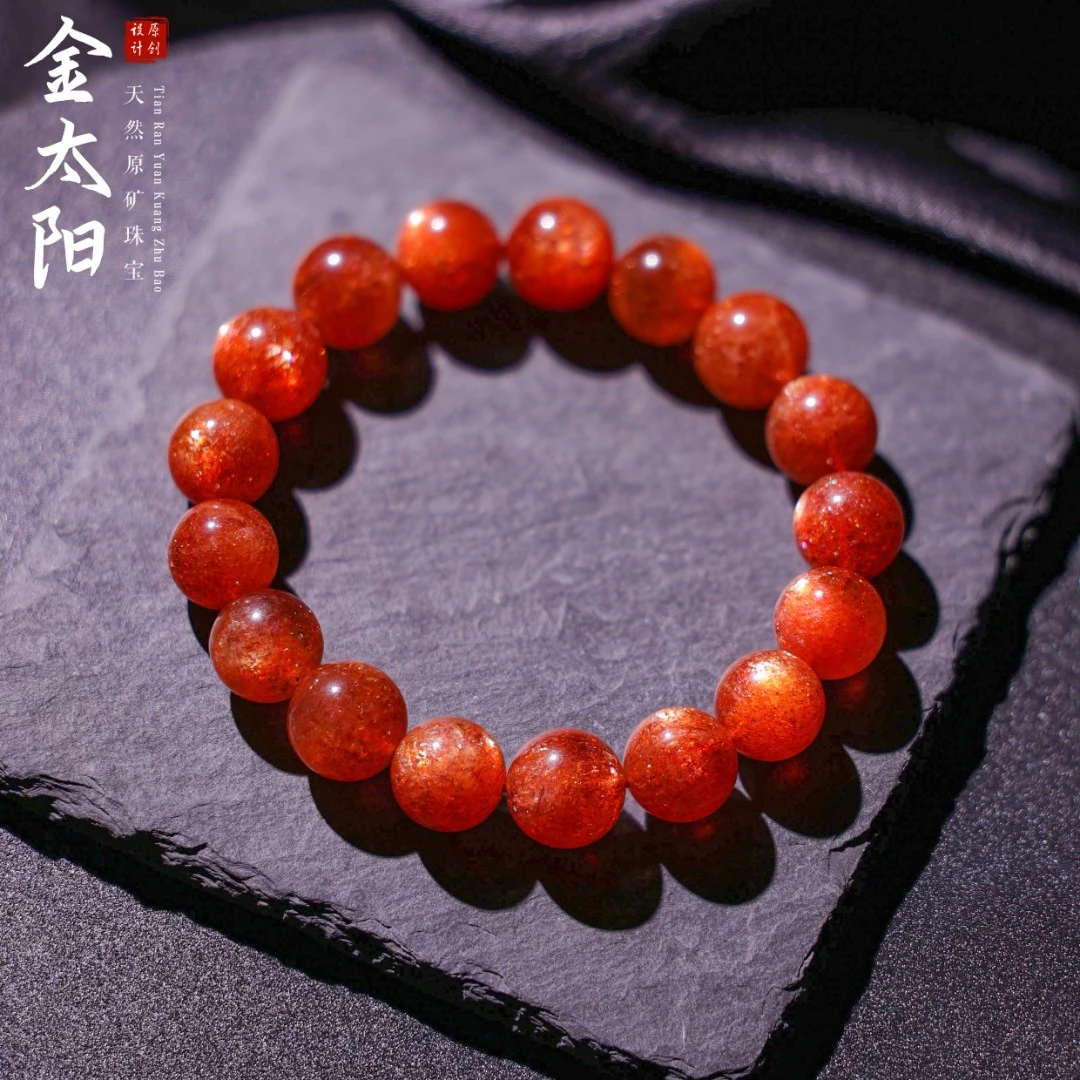 【桃总推荐】金太阳12mm圆珠手串@@ZY40623026