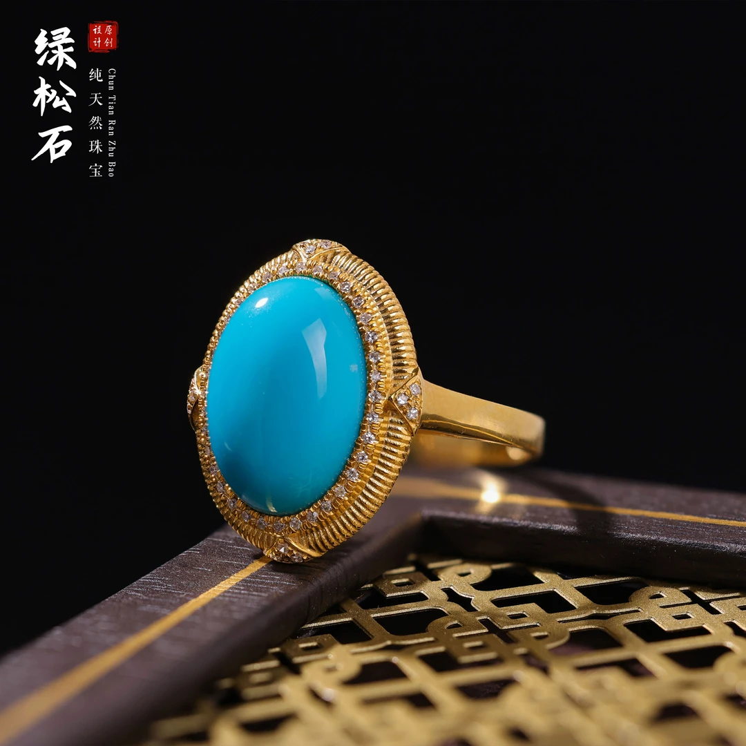 【桃总推荐】18k绿松石蛋面戒指@@JH50322024