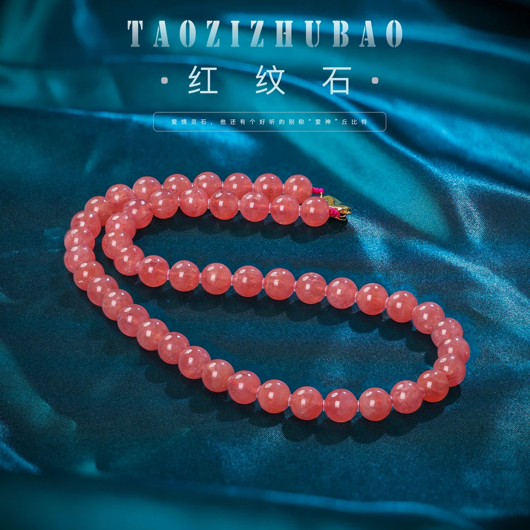 【桃总推荐】diy18k红纹石9mm圆珠项链/约45cm@@ZY40325037