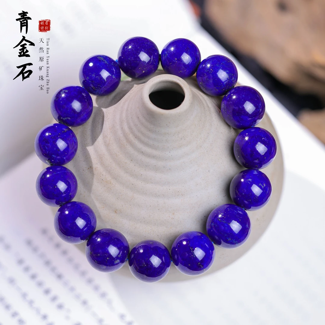 【桃总推荐】青金石14mm圆珠手串@@ZY40303025