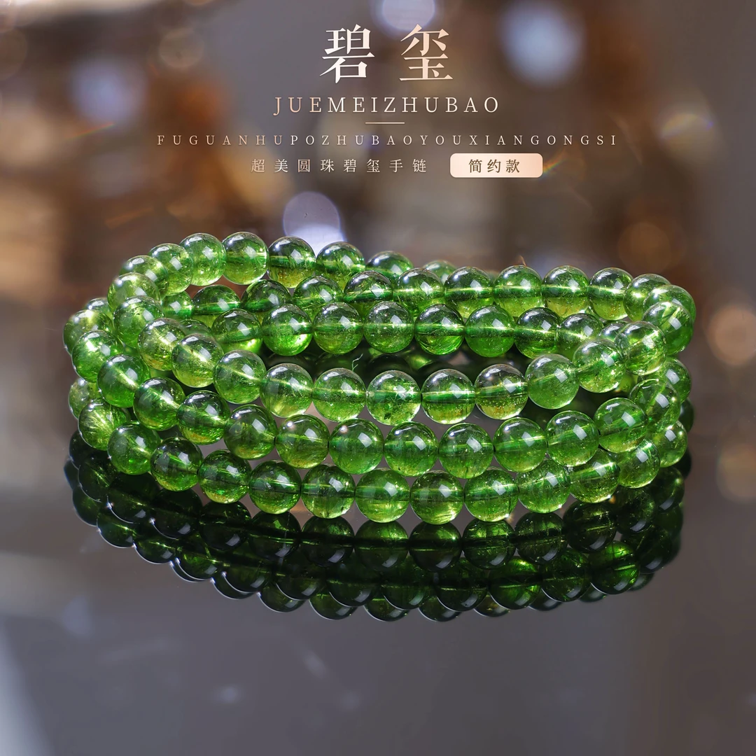 【桃总推荐】绿碧玺6mm圆珠多圈项链@@ZY40525020