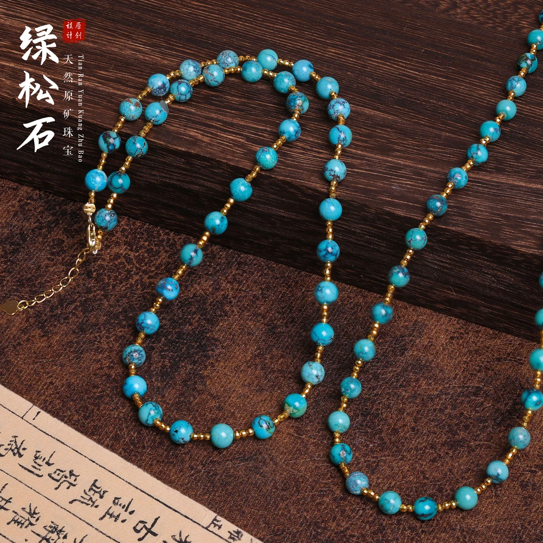 【桃总推荐】diy绿松石圆珠项链多样性发一件/约45cm@@ZY40709014
