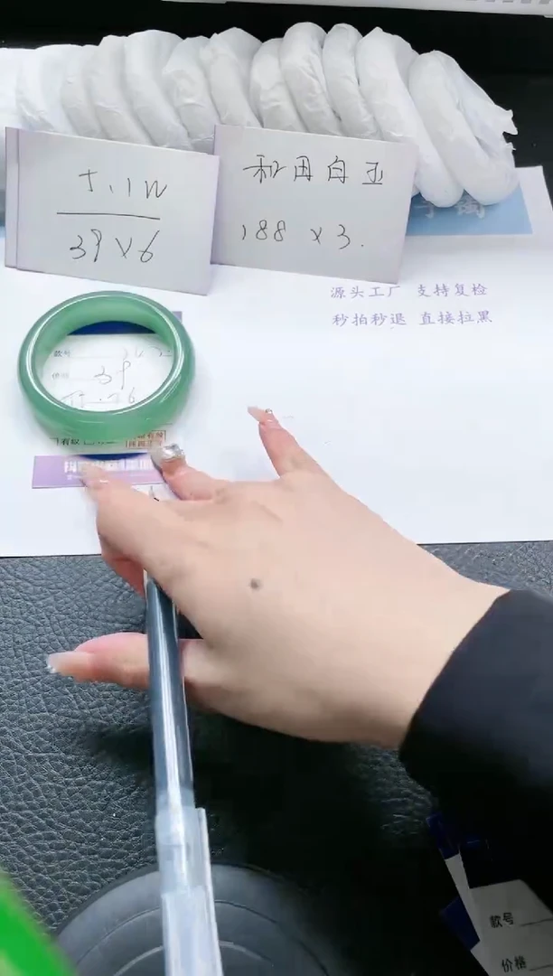 【闪购商品】石英质玉手镯未镶嵌247-56