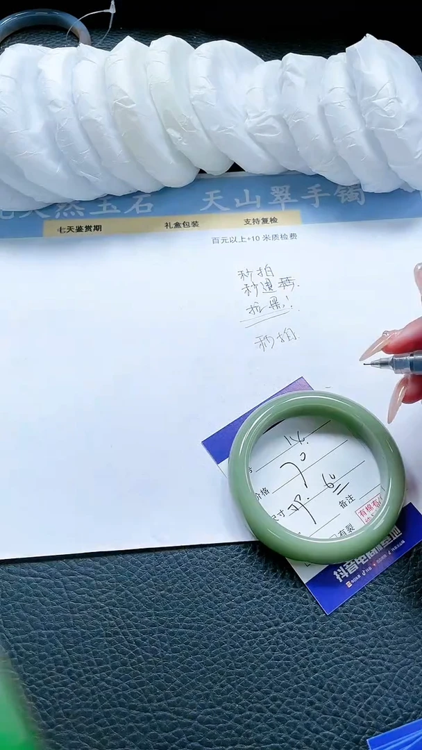 【闪购商品】石英质玉手镯未镶嵌14-60