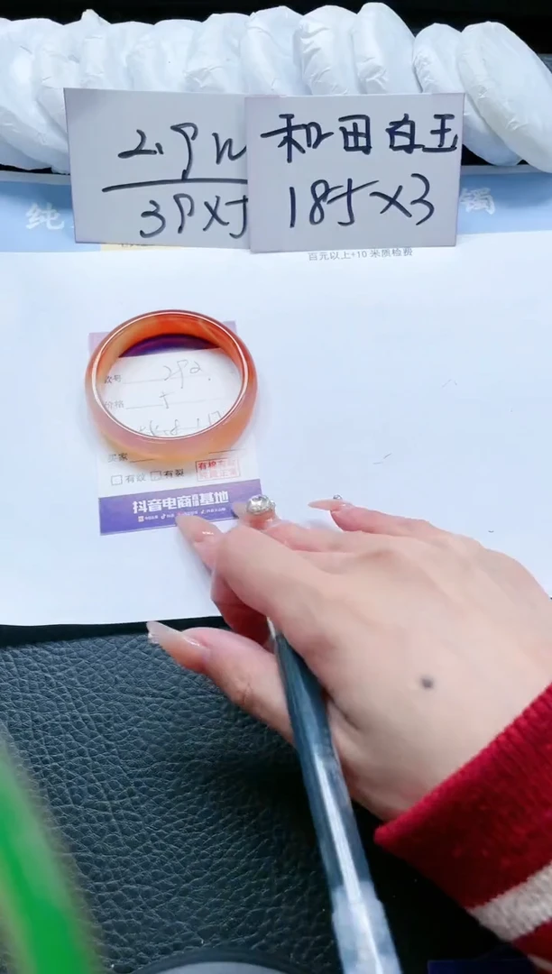 【闪购商品】石英质玉手镯未镶嵌292-54