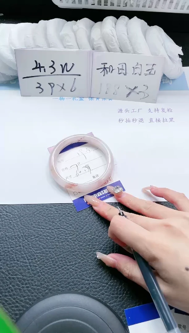 【闪购商品】石英质玉手镯未镶嵌193-60