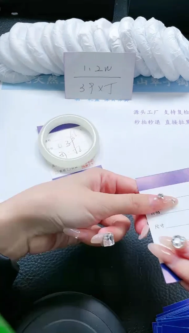 【闪购商品】石英质玉手镯未镶嵌65-57