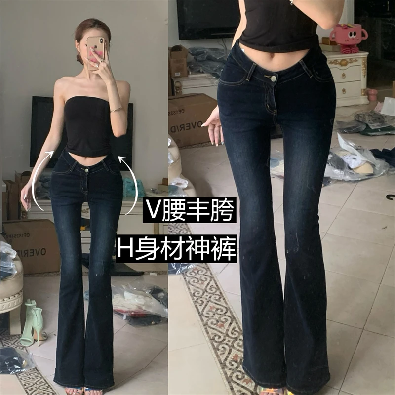 自带丰胯垫~丰胯V腰蚂蚁腰牛仔微喇叭裤女高腰弹力高个气质款长裤